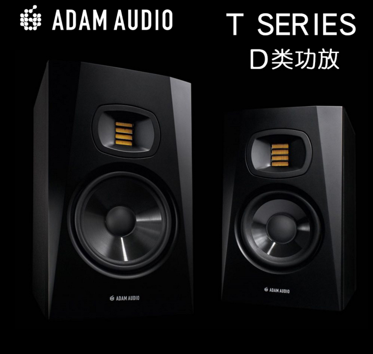 【野雅绫】德国ADAM T5V T7V5寸专业有源监听音箱 录音棚HIFI音响 - 图0