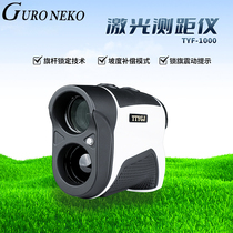 Golf Rangefinder Lock Flag Shaking Gradient Compensation Laser 1000 Yard Distance Optical Fumbling Telescope