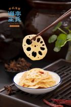 The sour and sweet and crisp lotus root slice a catty