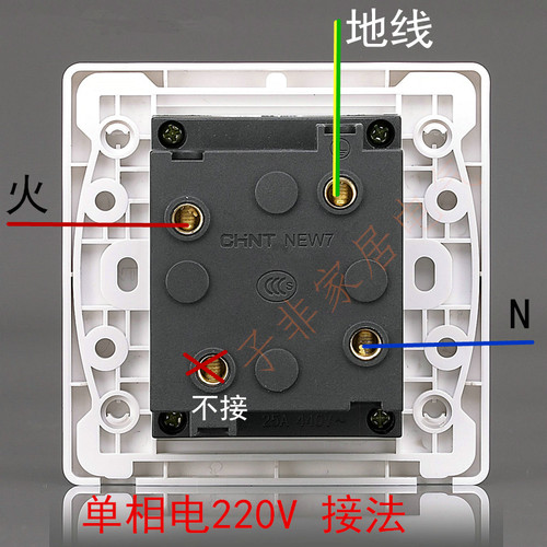 正泰86型四孔25A 16A三相四线空调热水器插座440V/380V 220V单相 - 图1