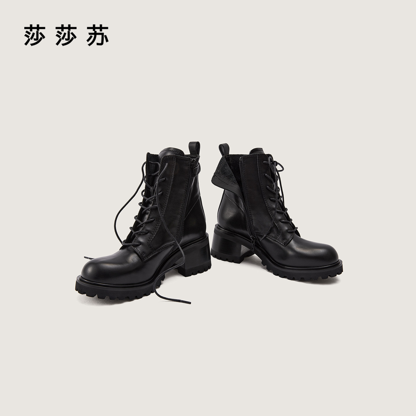 [孟子义同款]莎莎苏25秋冬新款轻盈增高中筒靴百搭显瘦出片马丁靴,淘宝优惠券,粉丝福利购,淘宝优惠卷