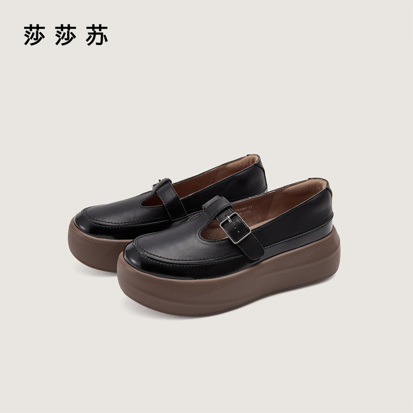[小奶糕]莎莎苏2026春新款休闲增高玛丽珍鞋复古老钱风厚底女单鞋,淘宝优惠券,粉丝福利购,淘宝优惠卷