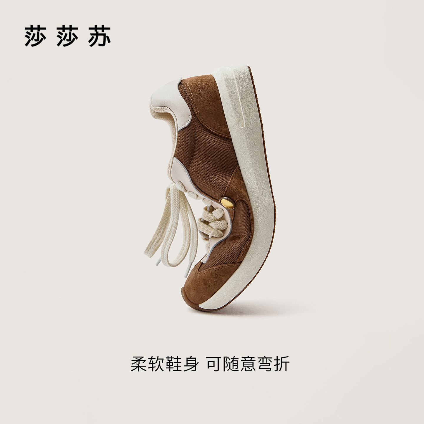 [小金珠]莎莎苏2026春新款增高透气轻便复古运动鞋休闲百搭德训鞋,淘宝优惠券,粉丝福利购,淘宝优惠卷