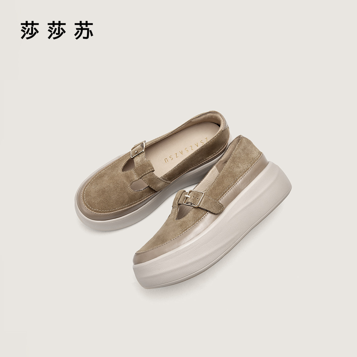 [小奶糕]莎莎苏2026春新款休闲增高玛丽珍鞋复古老钱风厚底女单鞋,淘宝优惠券,粉丝福利购,淘宝优惠卷