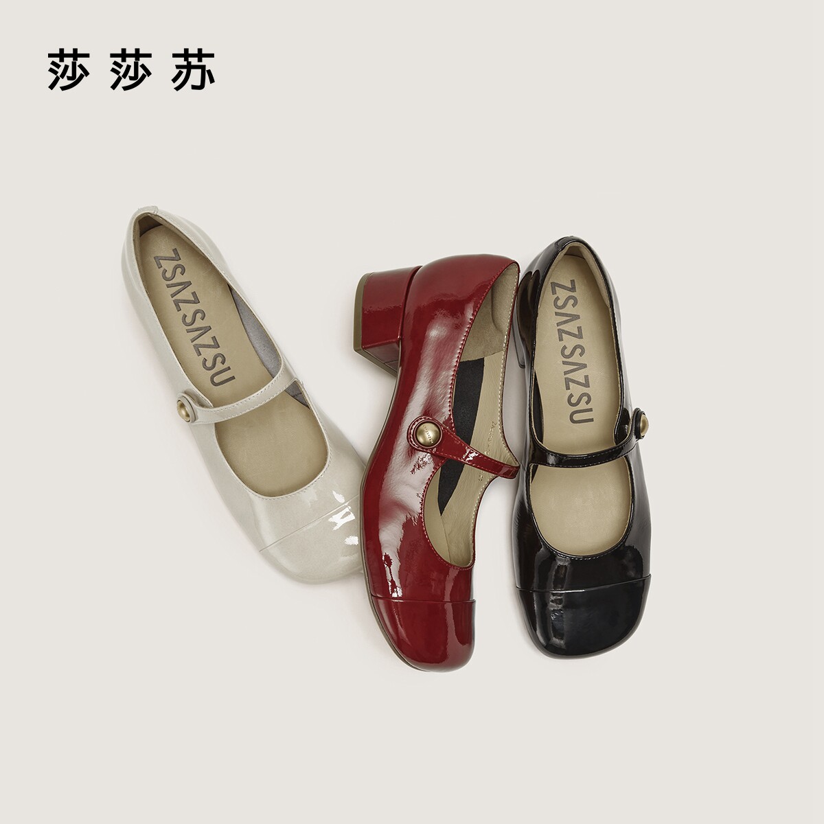 [王楚然同款]莎莎苏2025秋冬新款小金珠百搭增高玛丽珍鞋红色单鞋,淘宝优惠券,粉丝福利购,淘宝优惠卷