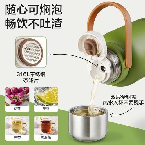 苏泊尔保温杯大容量户外女生高颜值2025新款316L不锈钢水杯子泡茶 - 图1