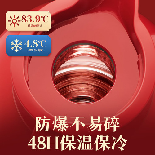 苏泊尔保温壶结婚水壶红色陪嫁一对暖壶家用玻璃内胆大容量热水瓶 - 图1