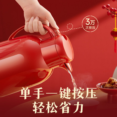 苏泊尔保温壶结婚水壶红色陪嫁一对暖壶家用玻璃内胆大容量热水瓶 - 图2