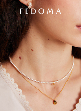 Fedoma 官方 Harris 项链  FEDOMA 经典设计叠戴基础款项链