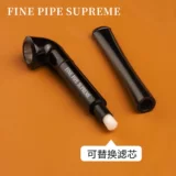 Импортированный японский тонкий трубопровод для трубы табачной стержни сухой табак с двумя снеками тонкий маленький ведро с фильтром