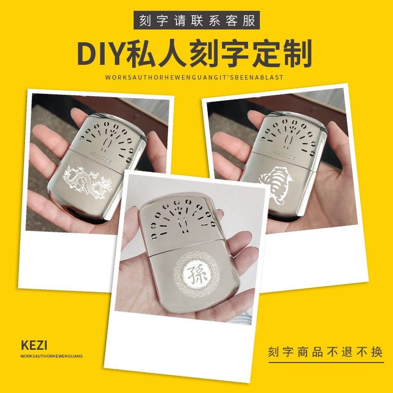 2024升级版韩国原版孔雀怀炉煤油触媒铜手炉便携暖手炉冬季取暖,淘宝优惠券,粉丝福利购,淘宝优惠卷