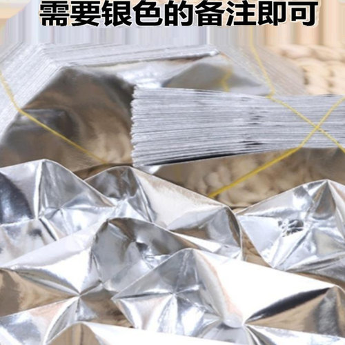 加厚进口金银半成品元宝整箱批发包邮送袋大小号 - 图1