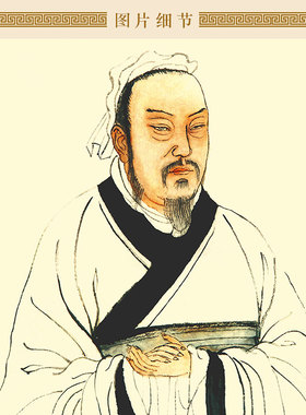 孟子孟轲桌面摆台框画 儒家先贤人物画像客厅书房书桌用摆件定制