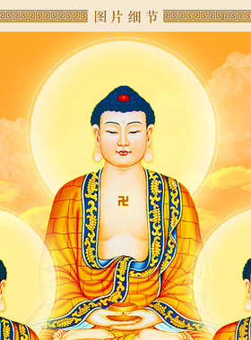三宝三方佛桌面摆台框画
