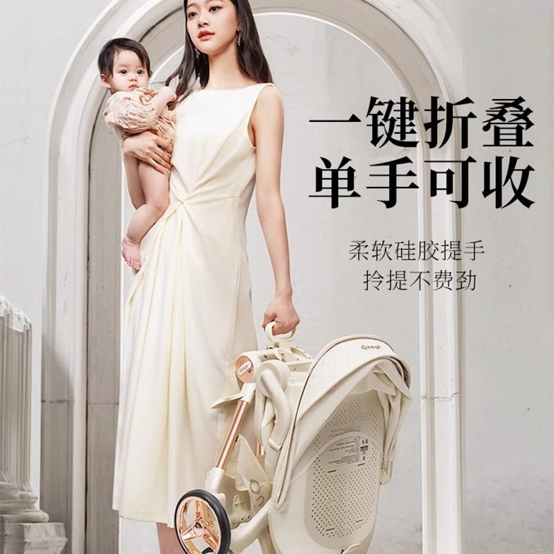 丸丫T6二代遛娃神器可坐可躺婴儿推车折叠儿童轻便宝宝双向溜娃车,淘宝优惠券,粉丝福利购,淘宝优惠卷