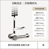 Beiyi children's scooter 1 to 3 to 6 years old 4-in-1 Yoyo baby baby toddler scooter and baby walking artifact