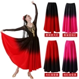 Танцевальная юбка десятилетняя магазин 16 Цветные танце