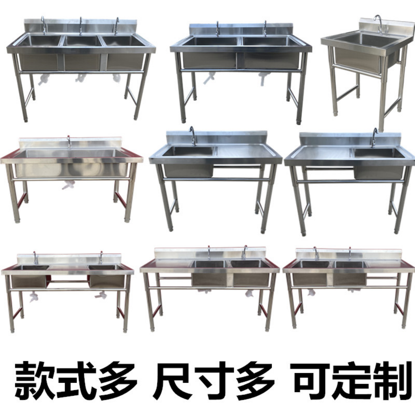 商用不锈钢水槽小号三连池洗菜盆洗碗池单槽水池双槽检查三槽平台 - 图0
