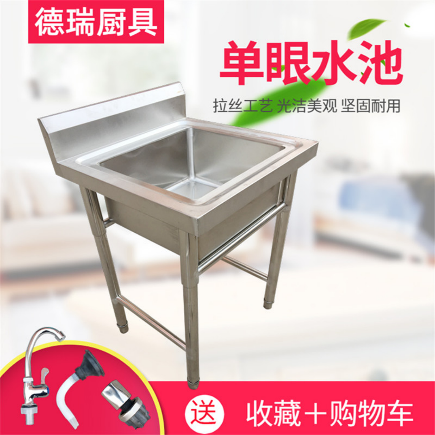商用不锈钢水槽小号三连池洗菜盆洗碗池单槽水池双槽检查三槽平台 - 图2
