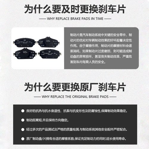 适用奔驰C级E级S级E260E300C200GLKGLCGLELSA级B级原厂前后刹车片 - 图1