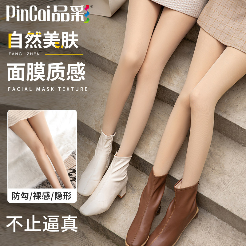 光腿神器裸感超自然隐形加绒连裤袜 韵味服饰短袜/打底袜/丝袜/美腿袜