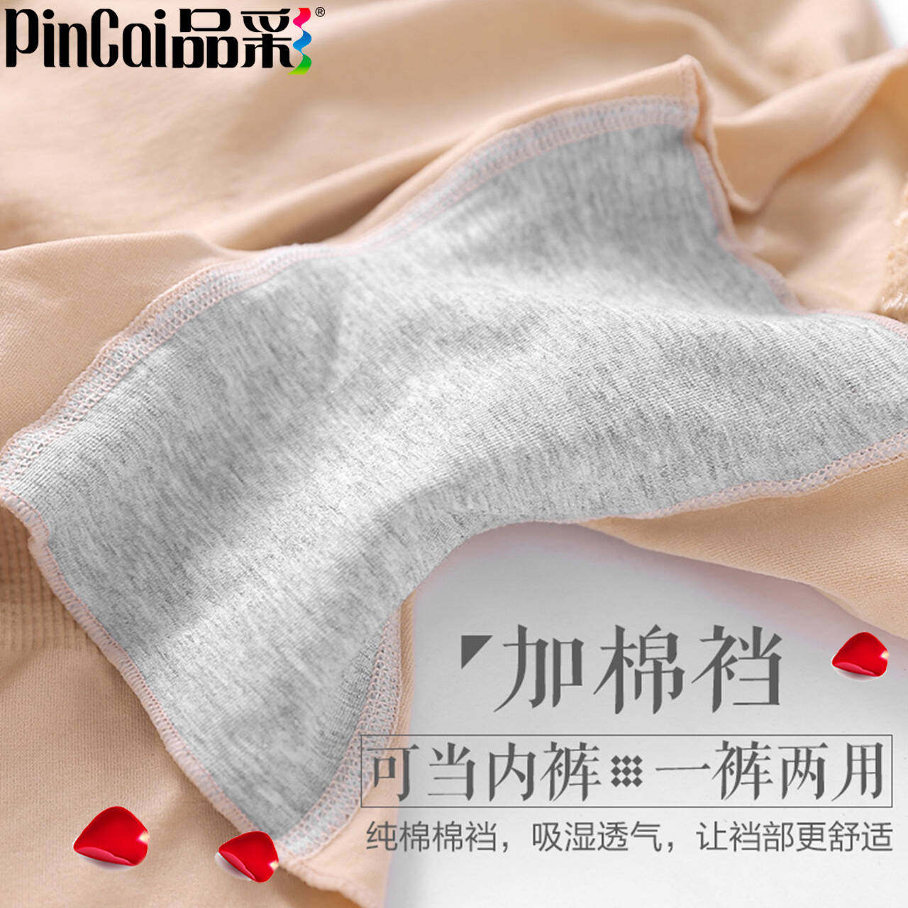 女士三角防走光夏性感纯棉安全裤 韵味服饰内裤