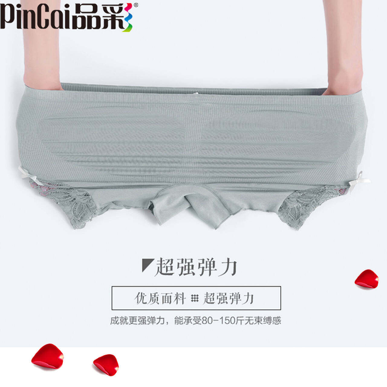 女士三角防走光夏性感纯棉安全裤 韵味服饰内裤