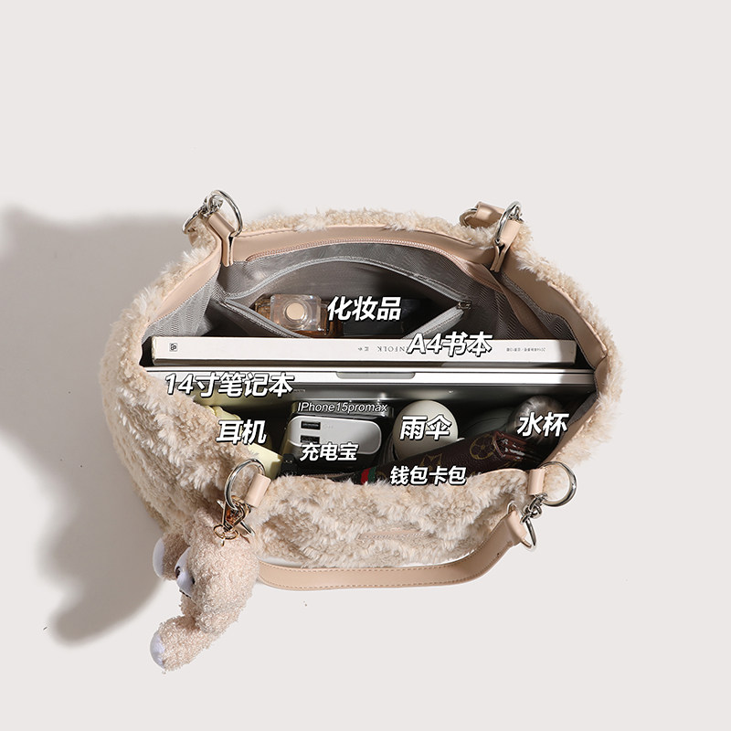 圣米洛通勤高级感大包毛毛包包女2026新款秋冬大容量毛绒托特包,淘宝优惠券,粉丝福利购,淘宝优惠卷