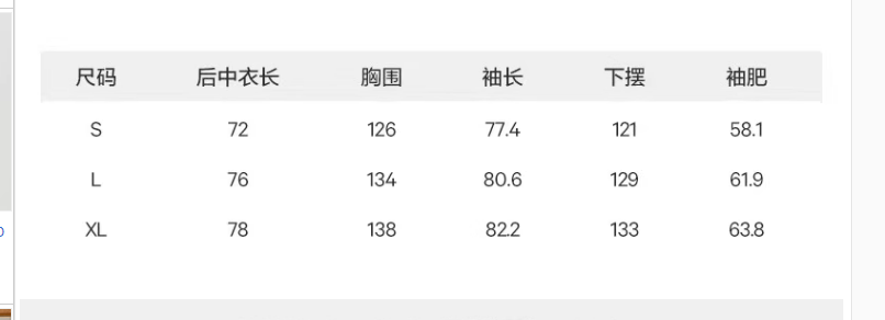 2023年秋新素然尤尚男士运动休闲夹克尼龙防泼水短外套A1231JA02