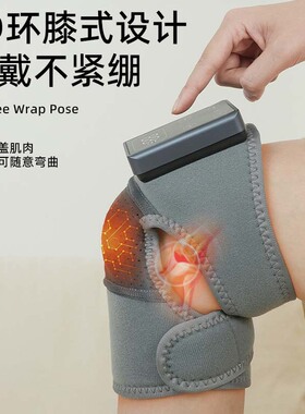 远红外热灸护膝关节按摩仪保暖