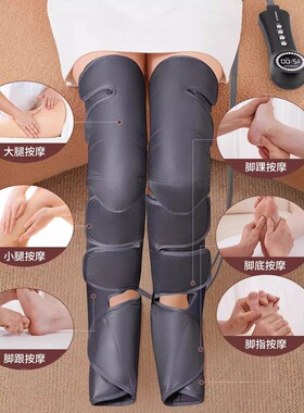 小腿揉捏腿部按摩器经络疏通