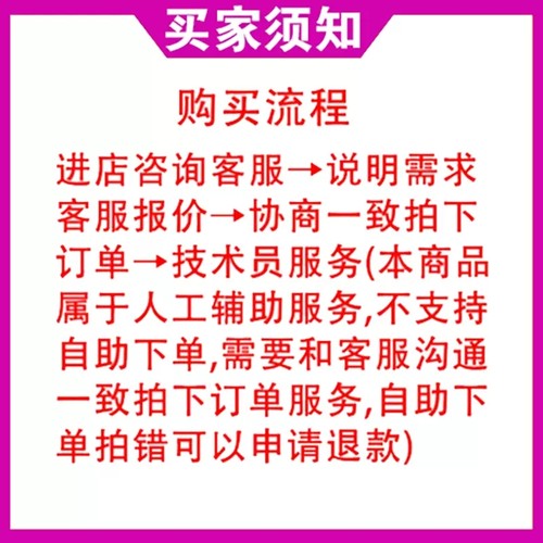 CAD远程安装Auto2007-2026正版软件激活2014包MAC 2024 2020 2018 - 图1