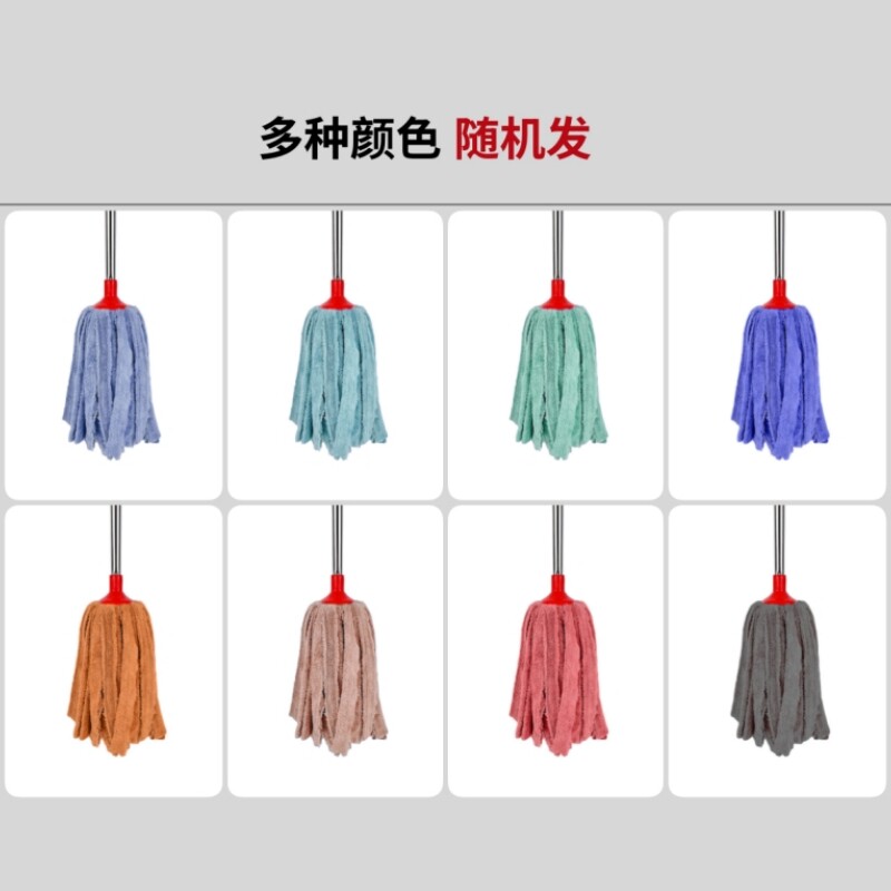 圆头老式拖把家用新款地拖纤维布饭店餐厅珊瑚绒吸水拖布一拖净