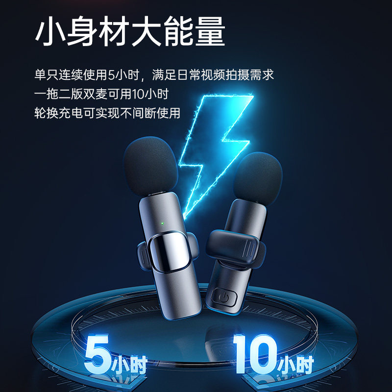 无线领夹式麦克风收音麦抖音直播录音设备手机拍视频话筒降噪扩音