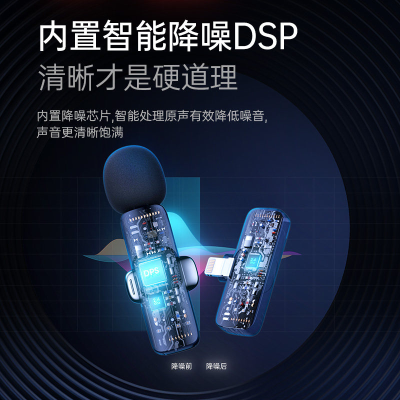 无线领夹式麦克风收音麦抖音直播录音设备手机拍视频话筒降噪扩音
