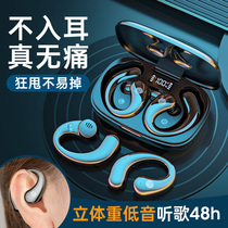 Bone conduction motion Bluetooth headphones not in ear hanging ear style new wireless running noise reduction extra-long standby male and female