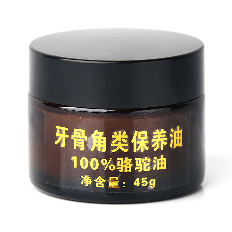 牙骨角类文玩保养油牛角骨制品防霉防裂保湿上色包浆玉化膏骆驼油 - 图3