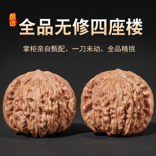 文玩核桃把玩盘玩官帽四座楼狮子头手把件手盘特大手玩蛤蟆头古玩 - 图2