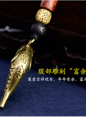 男女黄铜钥匙扣、挂件属鸡保平安