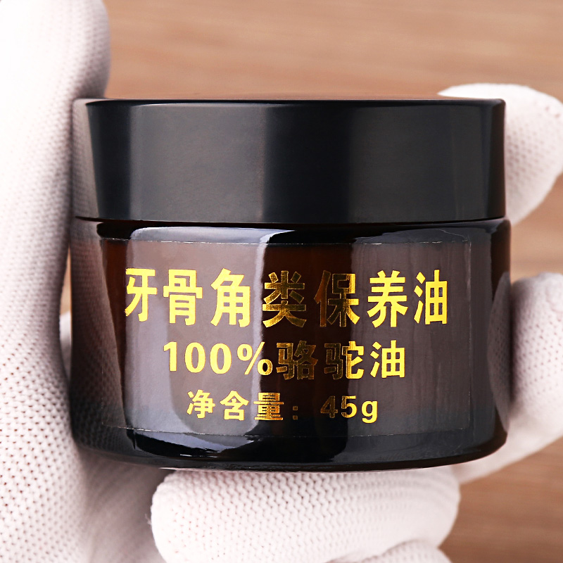 牙骨角类文玩保养油牛角骨制品防霉防裂保湿上色包浆玉化膏骆驼油 - 图0