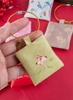 端午节香囊刺绣福字汉服空袋子