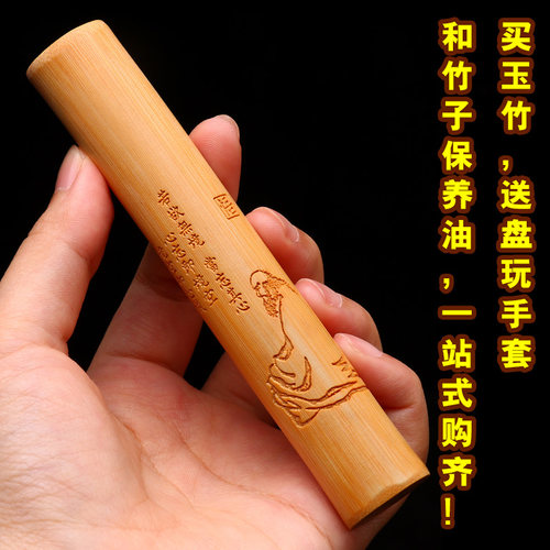 实心密集鱼子纹玉竹手把件手工刻字精磨竹棍子浮雕刻文玩男士把玩 - 图1