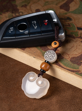 男女阿富汗白平安如意锁钥匙扣