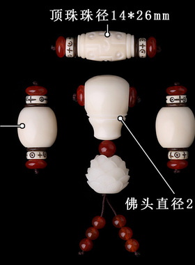 三通佛头小金刚文玩天然象牙果