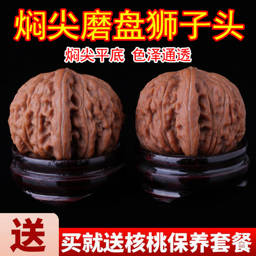 高山闷尖儿磨盘文玩麻核桃手玩把件正磨密纹矮桩狮子头精挑选配对 - 图1