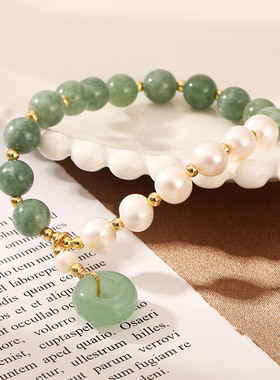 新款淡水珍珠东陵玉平安扣手链