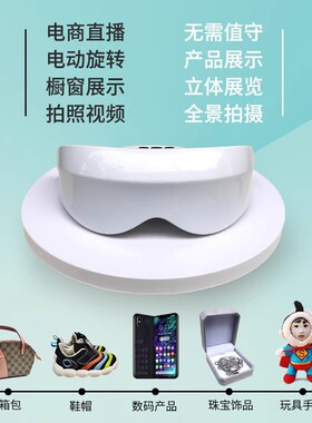 18cm定速一体转速20s/圈承重10kg