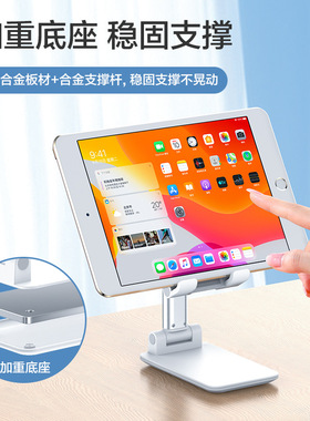 手机支架懒人通用支架