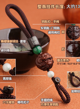 创意貔貅手工编织挂饰车载