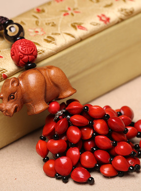 汽车钥匙扣本命年菩提子相思红豆